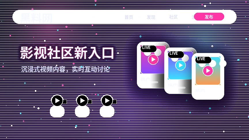 黑料网帮助中心服务